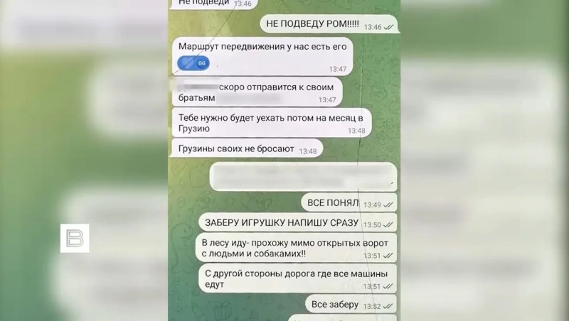 СБУ планировали взорвать машину с сотрудником военкомата в Краснодаре
